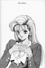 BUY NEW sakura diaries - 86509 Premium Anime Print Poster